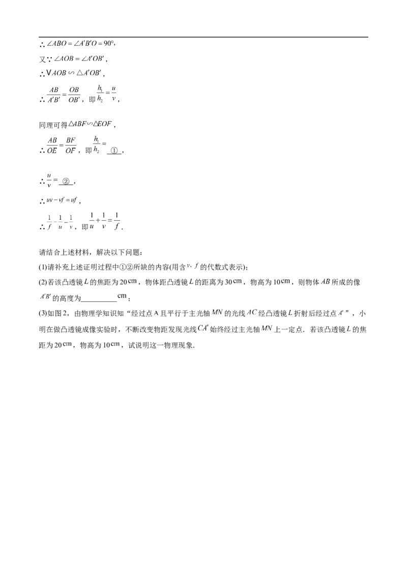 数学（泰州卷）（考试版）_中考复习资料_语数英物化_2数学中考复习_赠送：2025中考模拟题_2025年数学三模_数学（江苏泰州卷）-2025年中考第三次模拟考试