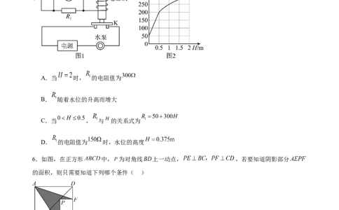 数学（泰州卷）（考试版）_中考复习资料_语数英物化_2数学中考复习_赠送：2025中考模拟题_2025年数学三模_数学（江苏泰州卷）-2025年中考第三次模拟考试