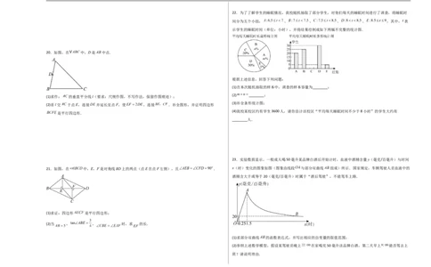 数学（宁夏卷）（考试版A3）_中考复习资料_语数英物化_2数学中考复习_赠送：2025中考模拟题_2025年数学三模_数学（宁夏卷）-2025年中考第三次模拟考试