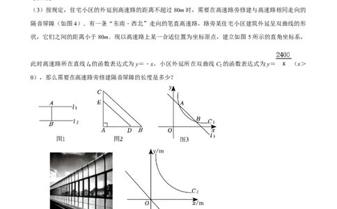 专题71函数中的新定义问题（原卷版）_中考复习资料_语数英物化_2数学中考复习_2023年中考复习资料_专项复习_备战2023年中考数学解题大招复习讲义（全国通用）