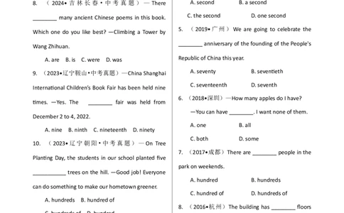 专题J-4简语法-单选题专练数词2025年中考英语最新讲解+练习题汇编（全国通用）_中考复习资料_语数英物化_3英语中考复习_2025中考复习资料