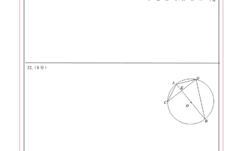数学（湖南卷）（答题卡）_中考复习资料_语数英物化_2数学中考复习_赠送：2025中考模拟题_2025年数学一模_数学（湖南省卷）-2025年中考第一次全真模拟题