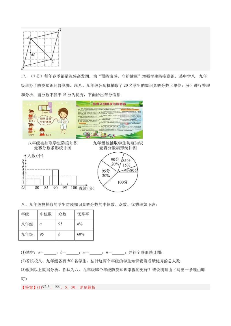 数学（吉林卷）（全解全析）_中考复习资料_语数英物化_2数学中考复习_赠送：2025中考模拟题_2025年数学二模_数学（吉林卷）-2025年中考第二次全真模拟题