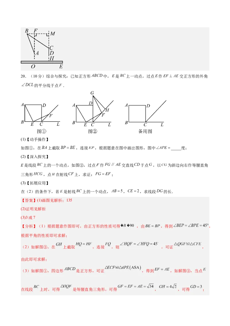 数学（吉林卷）（全解全析）_中考复习资料_语数英物化_2数学中考复习_赠送：2025中考模拟题_2025年数学二模_数学（吉林卷）-2025年中考第二次全真模拟题