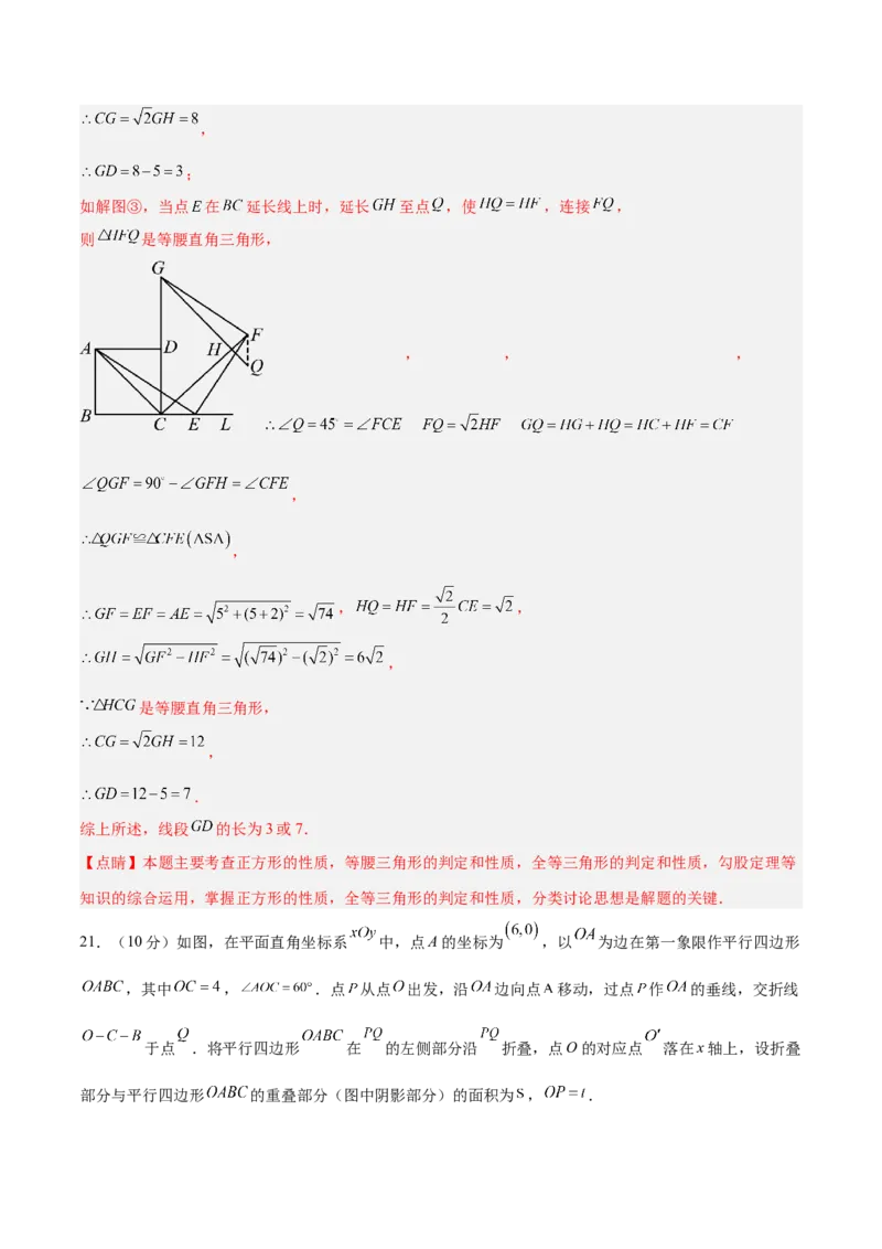 数学（吉林卷）（全解全析）_中考复习资料_语数英物化_2数学中考复习_赠送：2025中考模拟题_2025年数学二模_数学（吉林卷）-2025年中考第二次全真模拟题