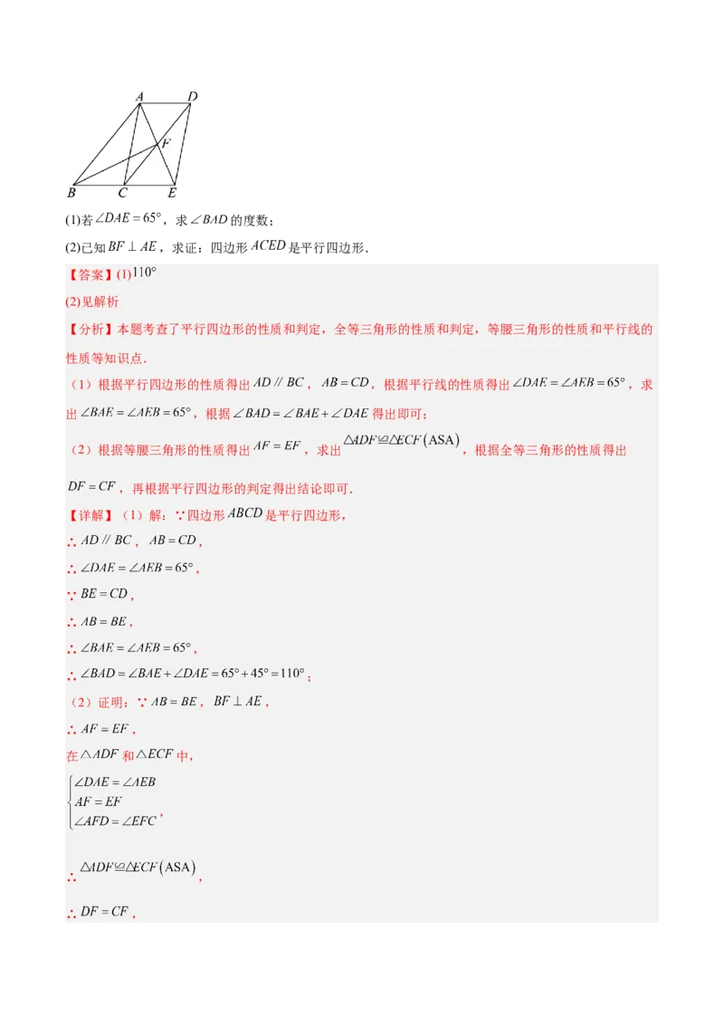 数学（吉林卷）（全解全析）_中考复习资料_语数英物化_2数学中考复习_赠送：2025中考模拟题_2025年数学二模_数学（吉林卷）-2025年中考第二次全真模拟题