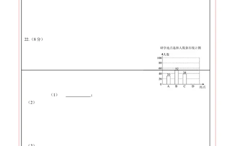 数学（南京卷01）（答题卡）_中考复习资料_语数英物化_2数学中考复习_赠送：2025中考模拟题_2025年数学押题预测_数学（江苏南京卷01）-2025年中考押题预测卷