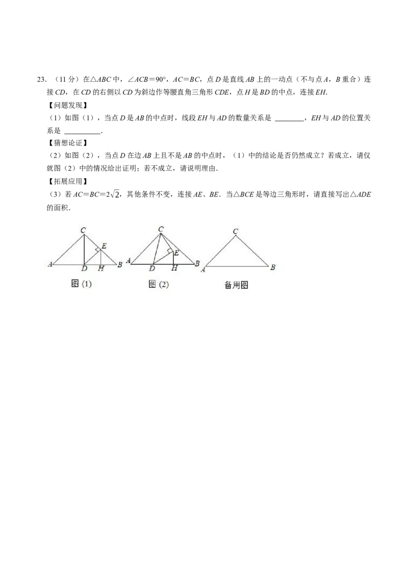 数学（考试版）_中考复习资料_语数英物化_2数学中考复习_赠送：2025中考模拟题_2025年数学押题预测_数学（湖北省卷）-2025年中考押题预测卷