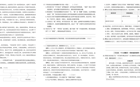 26春典中点五年级语文下（R版）Y专版测试卷_2026春小学教辅大合集_6-26春《典中点》系列_26春《典中点》语文人教版（完整版）_26春五年级下册语文《典中点》