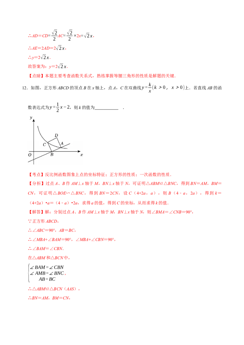 数学（全解全析）_中考复习资料_语数英物化_2数学中考复习_赠送：2025中考模拟题_2025年数学押题预测_数学（陕西卷）-2025年中考押题预测卷