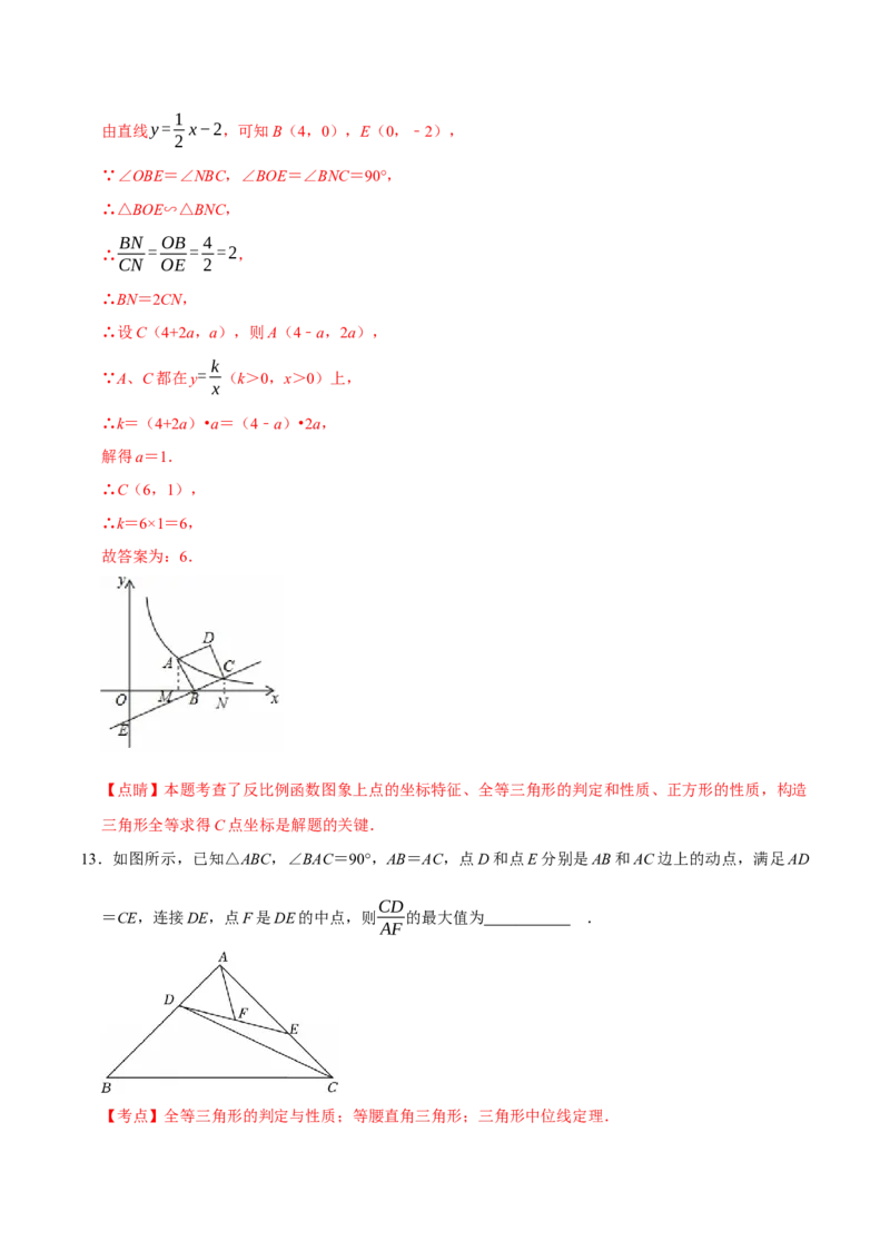 数学（全解全析）_中考复习资料_语数英物化_2数学中考复习_赠送：2025中考模拟题_2025年数学押题预测_数学（陕西卷）-2025年中考押题预测卷