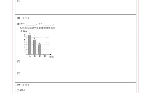 数学（吉林卷）（答题卡）_中考复习资料_语数英物化_2数学中考复习_赠送：2025中考模拟题_2025年数学三模_数学（吉林卷）-2025年中考第三次模拟考试