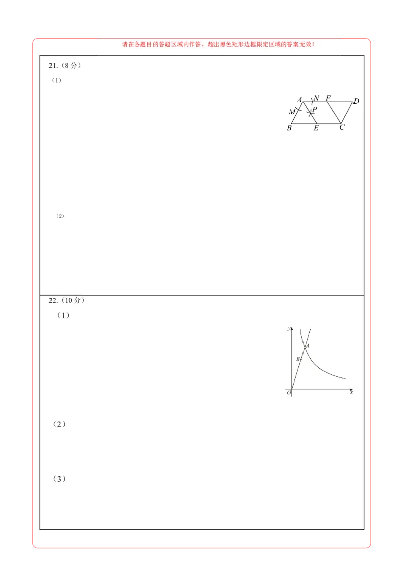 数学（盐城卷）（答题卡）_中考复习资料_语数英物化_2数学中考复习_赠送：2025中考模拟题_2025年数学二模_数学（江苏盐城卷）-2025年中考第二次全真模拟题