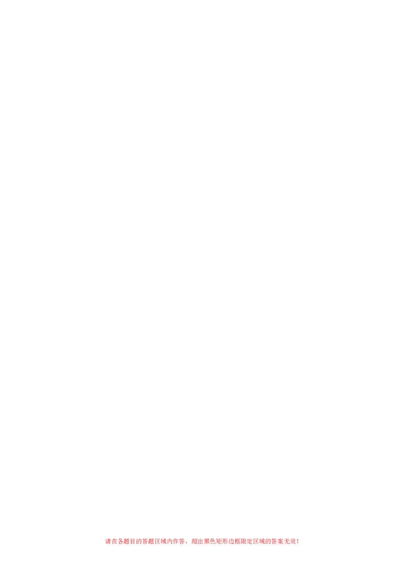 数学（盐城卷）（答题卡）_中考复习资料_语数英物化_2数学中考复习_赠送：2025中考模拟题_2025年数学二模_数学（江苏盐城卷）-2025年中考第二次全真模拟题