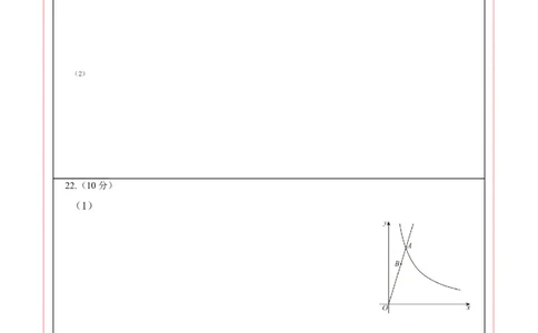 数学（盐城卷）（答题卡）_中考复习资料_语数英物化_2数学中考复习_赠送：2025中考模拟题_2025年数学二模_数学（江苏盐城卷）-2025年中考第二次全真模拟题
