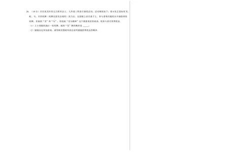 数学（南通卷）（考试版A3）_中考复习资料_语数英物化_2数学中考复习_赠送：2025中考模拟题_2025年数学二模_数学（江苏南通卷）-2025年中考第二次全真模拟题