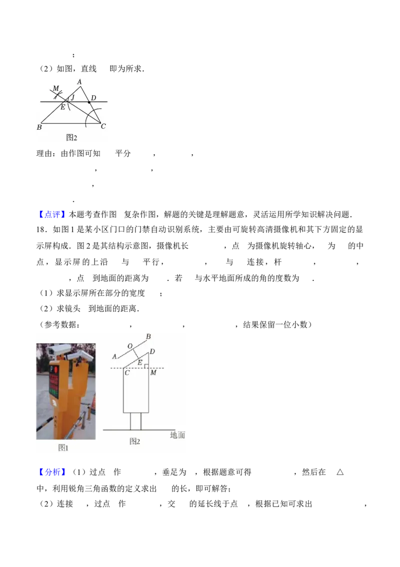 数学（广东卷）（全解全析）_中考复习资料_语数英物化_2数学中考复习_赠送：2025中考模拟题_2025年数学三模_数学（广东卷）-2025年中考第三次模拟考试