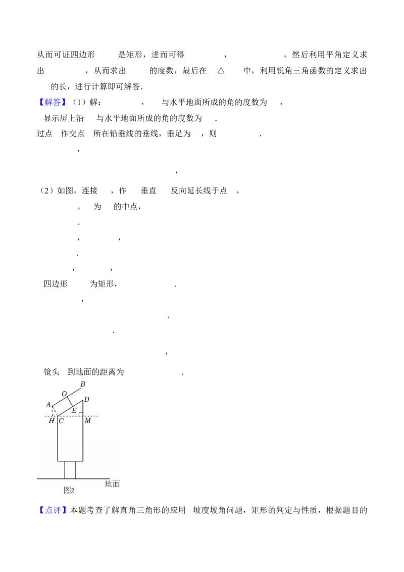 数学（广东卷）（全解全析）_中考复习资料_语数英物化_2数学中考复习_赠送：2025中考模拟题_2025年数学三模_数学（广东卷）-2025年中考第三次模拟考试