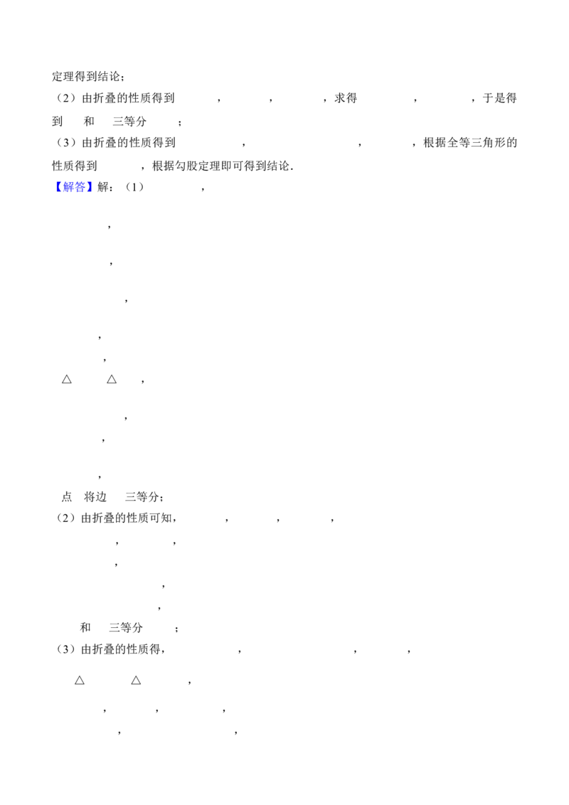 数学（广东卷）（全解全析）_中考复习资料_语数英物化_2数学中考复习_赠送：2025中考模拟题_2025年数学三模_数学（广东卷）-2025年中考第三次模拟考试