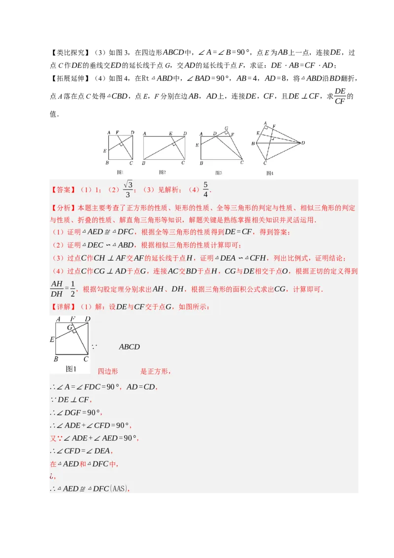 数学（广西卷）（全解全析）_中考复习资料_语数英物化_2数学中考复习_赠送：2025中考模拟题_2025年数学二模_数学（广西卷，2025年新题型）-2025年中考第二次全真模拟题