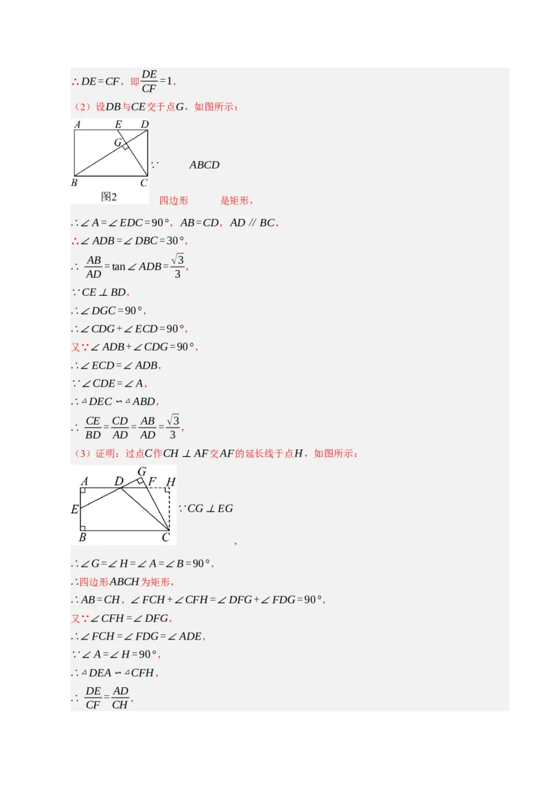 数学（广西卷）（全解全析）_中考复习资料_语数英物化_2数学中考复习_赠送：2025中考模拟题_2025年数学二模_数学（广西卷，2025年新题型）-2025年中考第二次全真模拟题