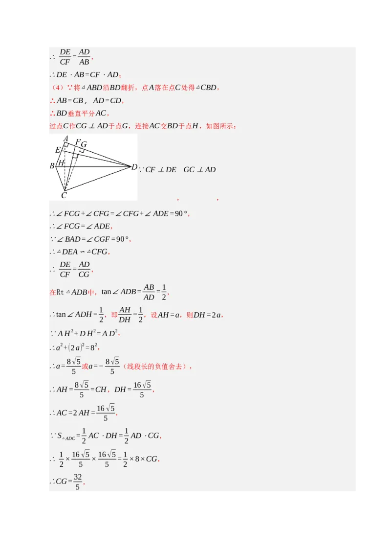 数学（广西卷）（全解全析）_中考复习资料_语数英物化_2数学中考复习_赠送：2025中考模拟题_2025年数学二模_数学（广西卷，2025年新题型）-2025年中考第二次全真模拟题