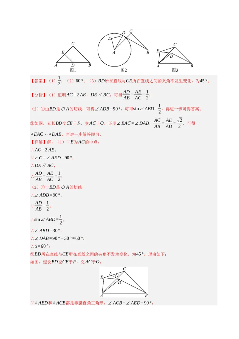 数学（广西卷）（全解全析）_中考复习资料_语数英物化_2数学中考复习_赠送：2025中考模拟题_2025年数学二模_数学（广西卷，2025年新题型）-2025年中考第二次全真模拟题