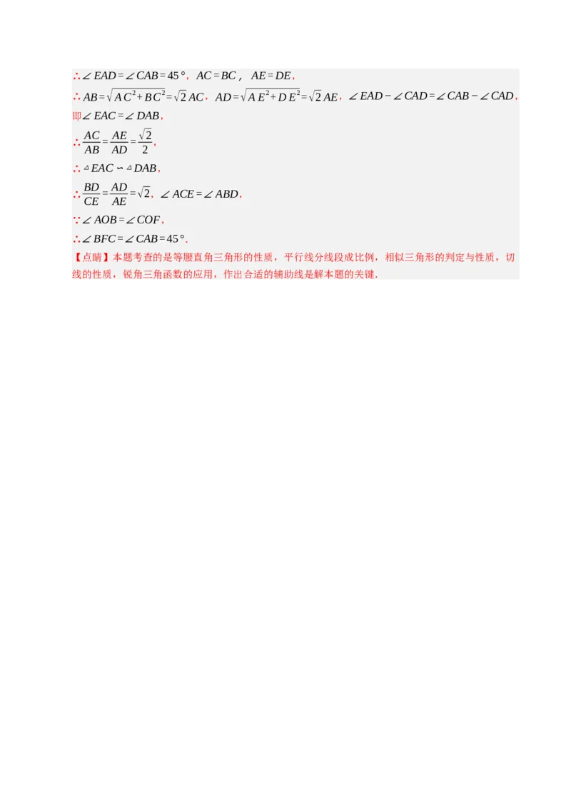 数学（广西卷）（全解全析）_中考复习资料_语数英物化_2数学中考复习_赠送：2025中考模拟题_2025年数学二模_数学（广西卷，2025年新题型）-2025年中考第二次全真模拟题
