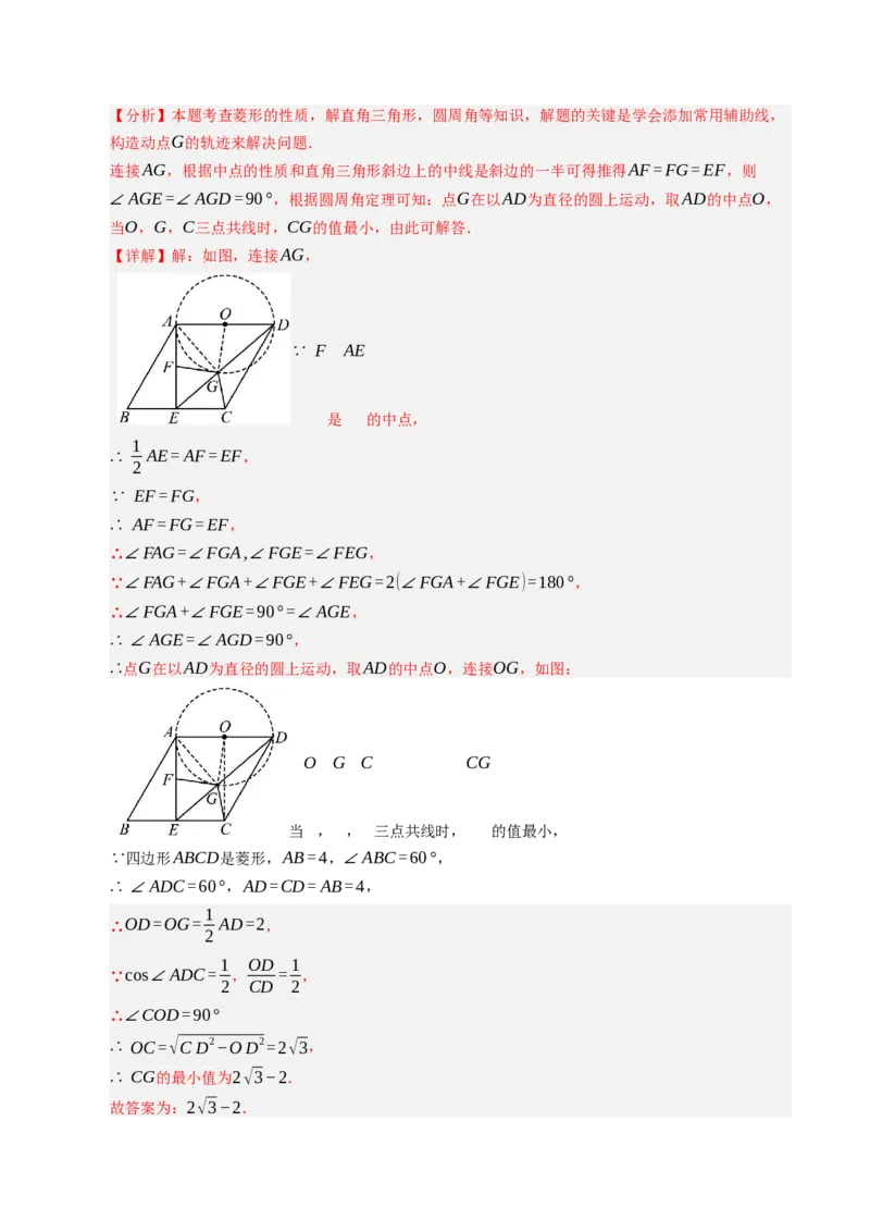 数学（广西卷）（全解全析）_中考复习资料_语数英物化_2数学中考复习_赠送：2025中考模拟题_2025年数学二模_数学（广西卷，2025年新题型）-2025年中考第二次全真模拟题