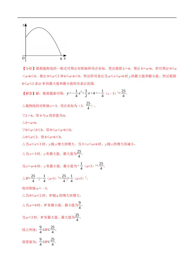 数学（盐城卷）（全解全析）_中考复习资料_语数英物化_2数学中考复习_赠送：2025中考模拟题_2025年数学押题预测_数学（江苏盐城卷）-2025年中考押题预测卷