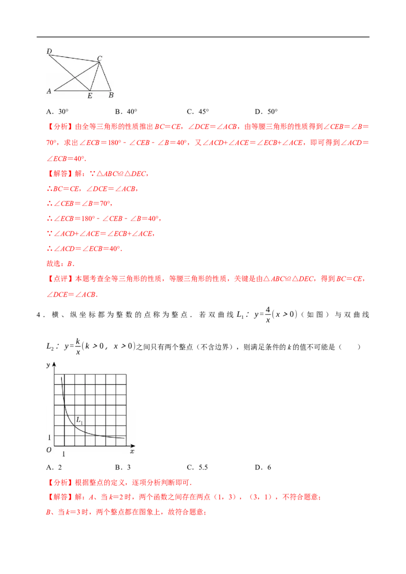 数学（盐城卷）（全解全析）_中考复习资料_语数英物化_2数学中考复习_赠送：2025中考模拟题_2025年数学押题预测_数学（江苏盐城卷）-2025年中考押题预测卷