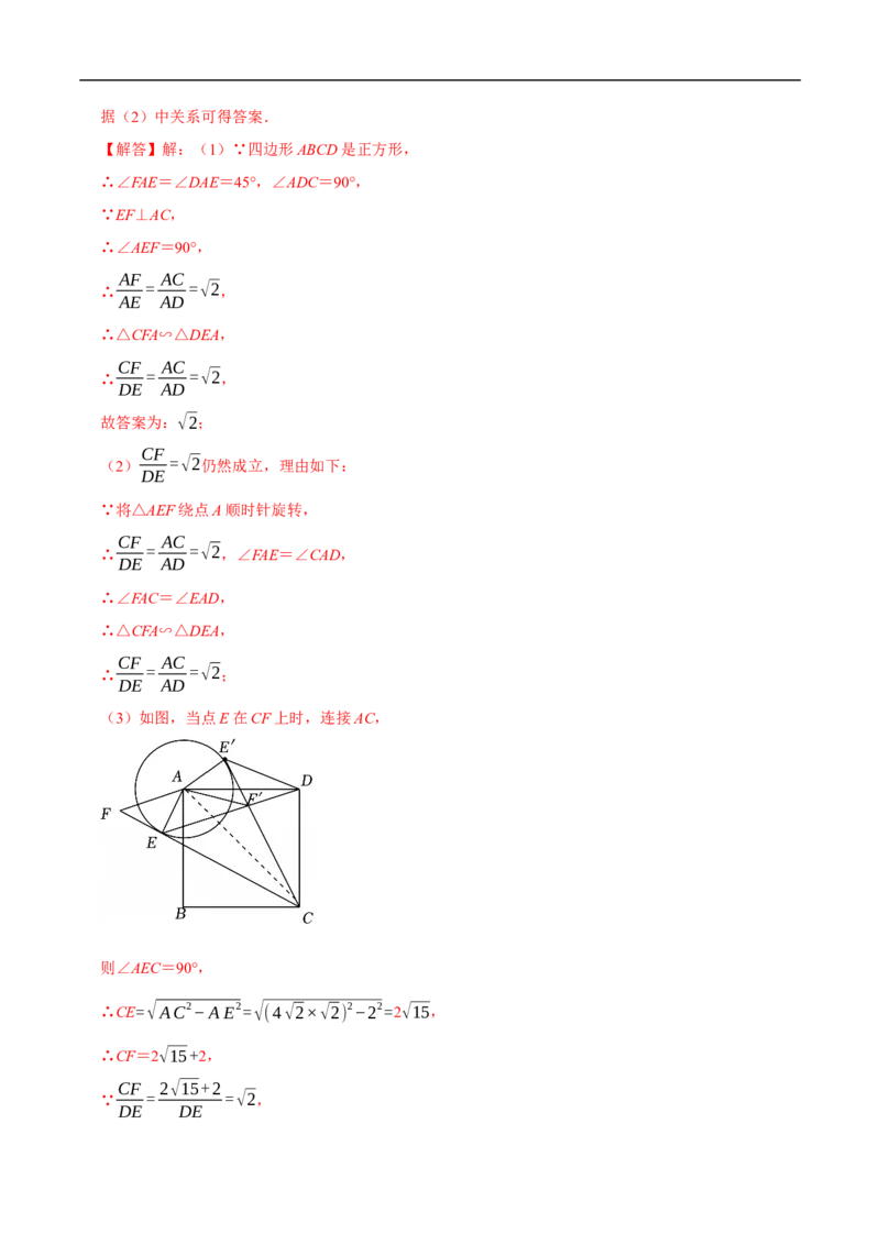数学（盐城卷）（全解全析）_中考复习资料_语数英物化_2数学中考复习_赠送：2025中考模拟题_2025年数学押题预测_数学（江苏盐城卷）-2025年中考押题预测卷