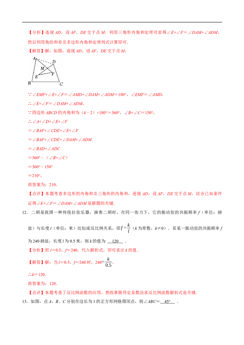数学（盐城卷）（全解全析）_中考复习资料_语数英物化_2数学中考复习_赠送：2025中考模拟题_2025年数学押题预测_数学（江苏盐城卷）-2025年中考押题预测卷