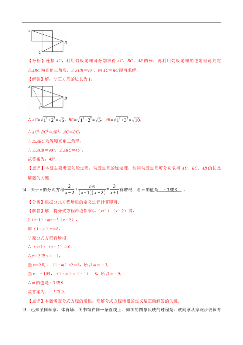数学（盐城卷）（全解全析）_中考复习资料_语数英物化_2数学中考复习_赠送：2025中考模拟题_2025年数学押题预测_数学（江苏盐城卷）-2025年中考押题预测卷