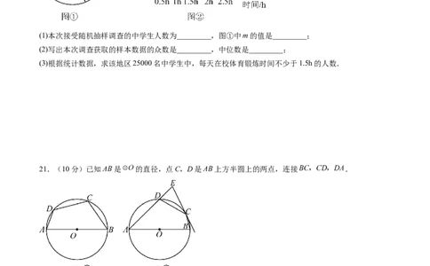数学（天津卷）（考试版）_中考复习资料_语数英物化_2数学中考复习_赠送：2025中考模拟题_2025年数学三模_数学（天津卷）-2025年中考第三次模拟考试