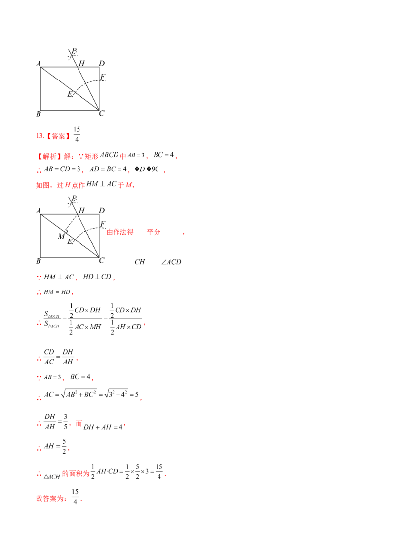 数学（新疆卷）（全解全析）_中考复习资料_语数英物化_2数学中考复习_赠送：2025中考模拟题_2025年数学三模_数学（新疆卷）-2025年中考第三次模拟考试