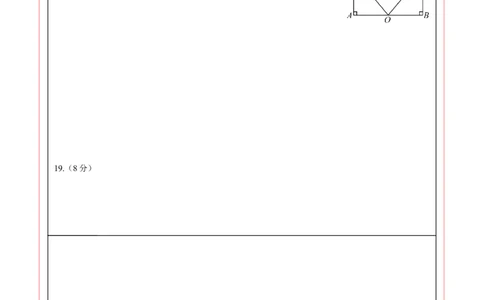 数学（福建卷）（答题卡A4）_中考复习资料_语数英物化_2数学中考复习_赠送：2025中考模拟题_2025年数学一模_数学（福建卷）-2025年中考第一次全真模拟题