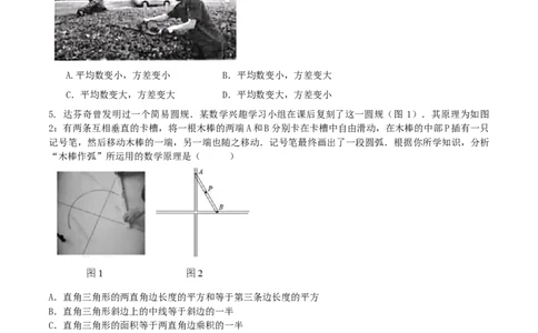 数学（内蒙古卷）（考试版）_中考复习资料_语数英物化_2数学中考复习_赠送：2025中考模拟题_2025年数学押题预测_数学（内蒙古卷，2025新题型）-2025年中考押题预测卷