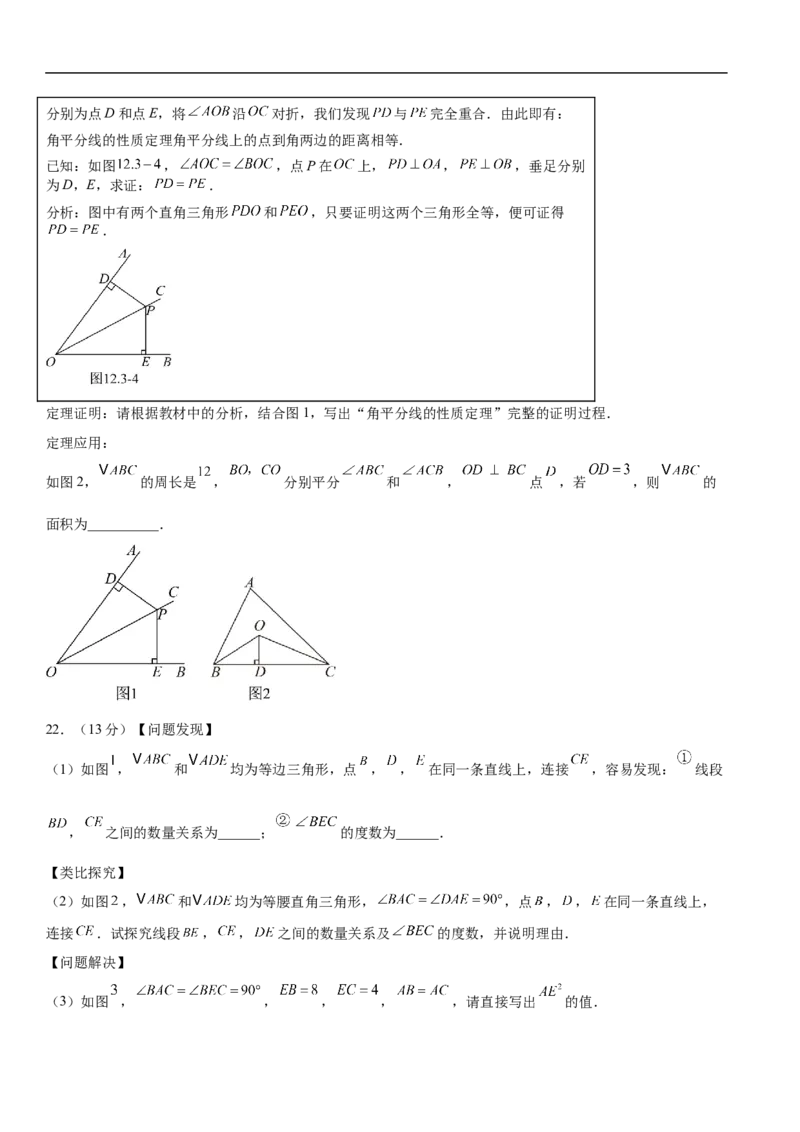 数学（山西卷）（考试版）_中考复习资料_语数英物化_2数学中考复习_赠送：2025中考模拟题_2025年数学二模_数学（山西卷）-2025年中考第二次全真模拟题