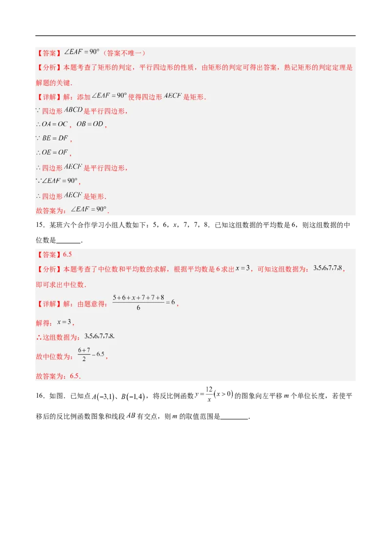 数学（甘肃兰州卷）（全解全析）_中考复习资料_语数英物化_2数学中考复习_赠送：2025中考模拟题_2025年数学押题预测_数学（甘肃兰州卷）-2025年中考押题预测卷