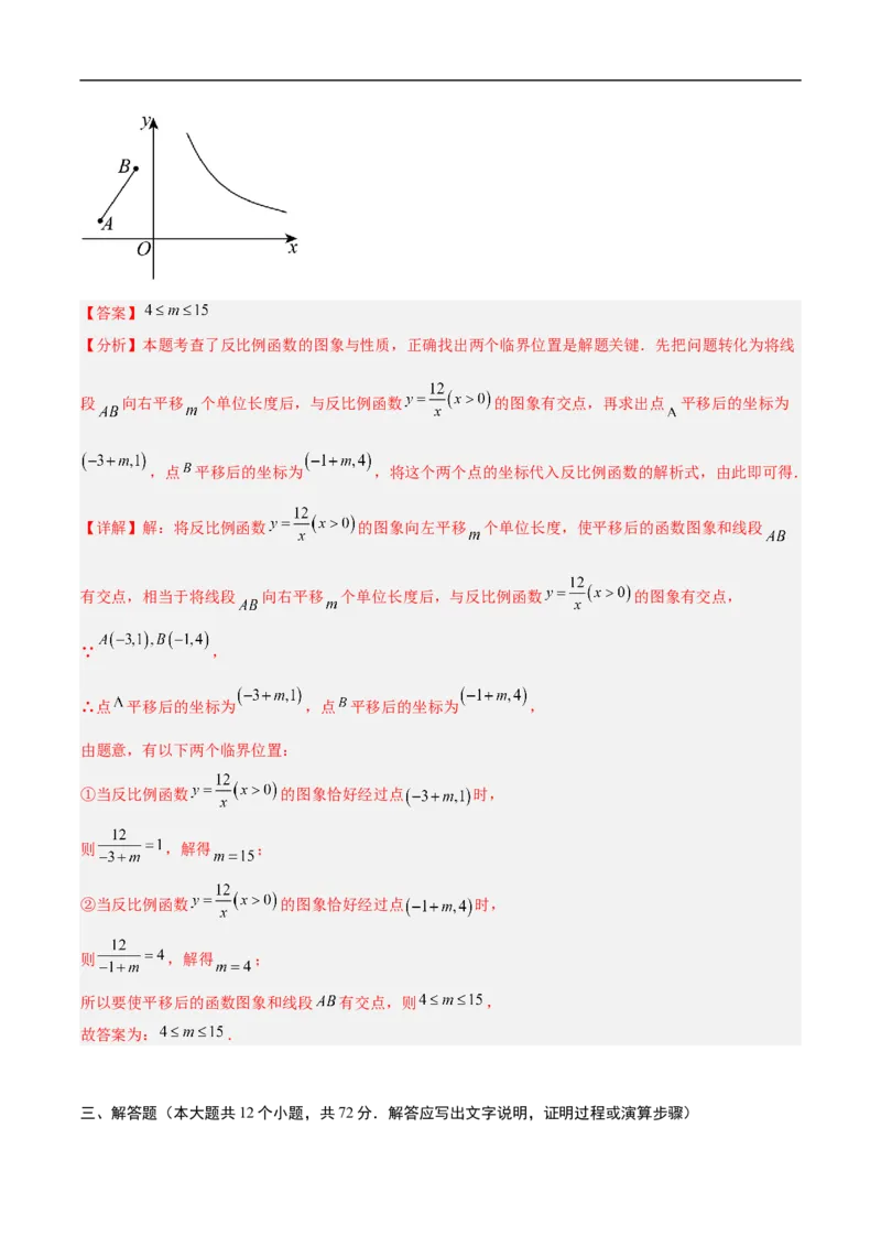 数学（甘肃兰州卷）（全解全析）_中考复习资料_语数英物化_2数学中考复习_赠送：2025中考模拟题_2025年数学押题预测_数学（甘肃兰州卷）-2025年中考押题预测卷