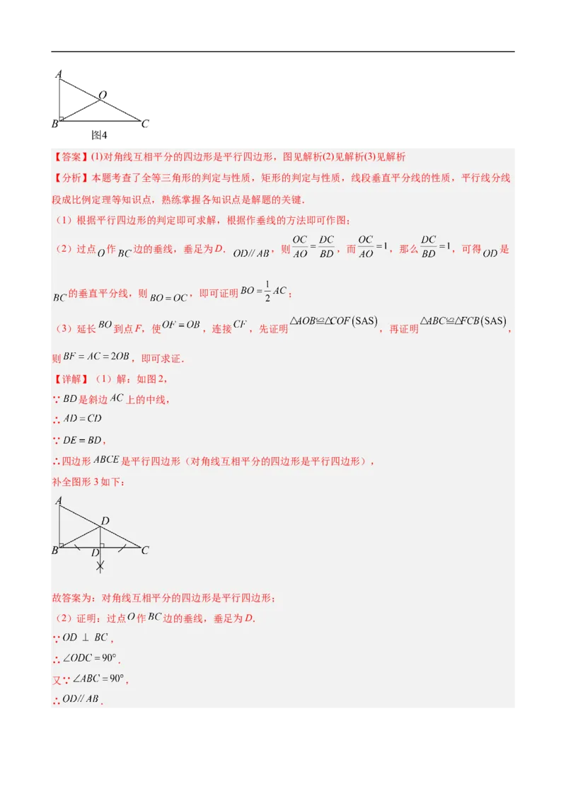 数学（甘肃兰州卷）（全解全析）_中考复习资料_语数英物化_2数学中考复习_赠送：2025中考模拟题_2025年数学押题预测_数学（甘肃兰州卷）-2025年中考押题预测卷