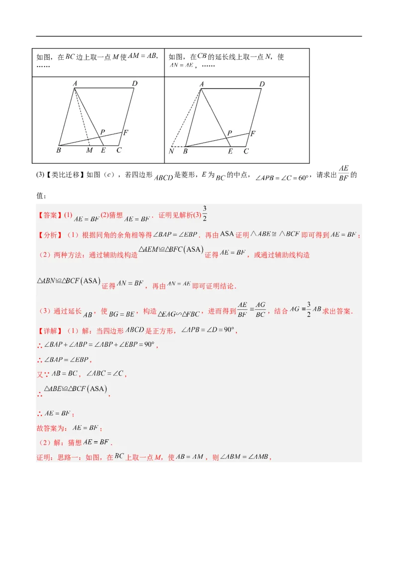 数学（甘肃兰州卷）（全解全析）_中考复习资料_语数英物化_2数学中考复习_赠送：2025中考模拟题_2025年数学押题预测_数学（甘肃兰州卷）-2025年中考押题预测卷