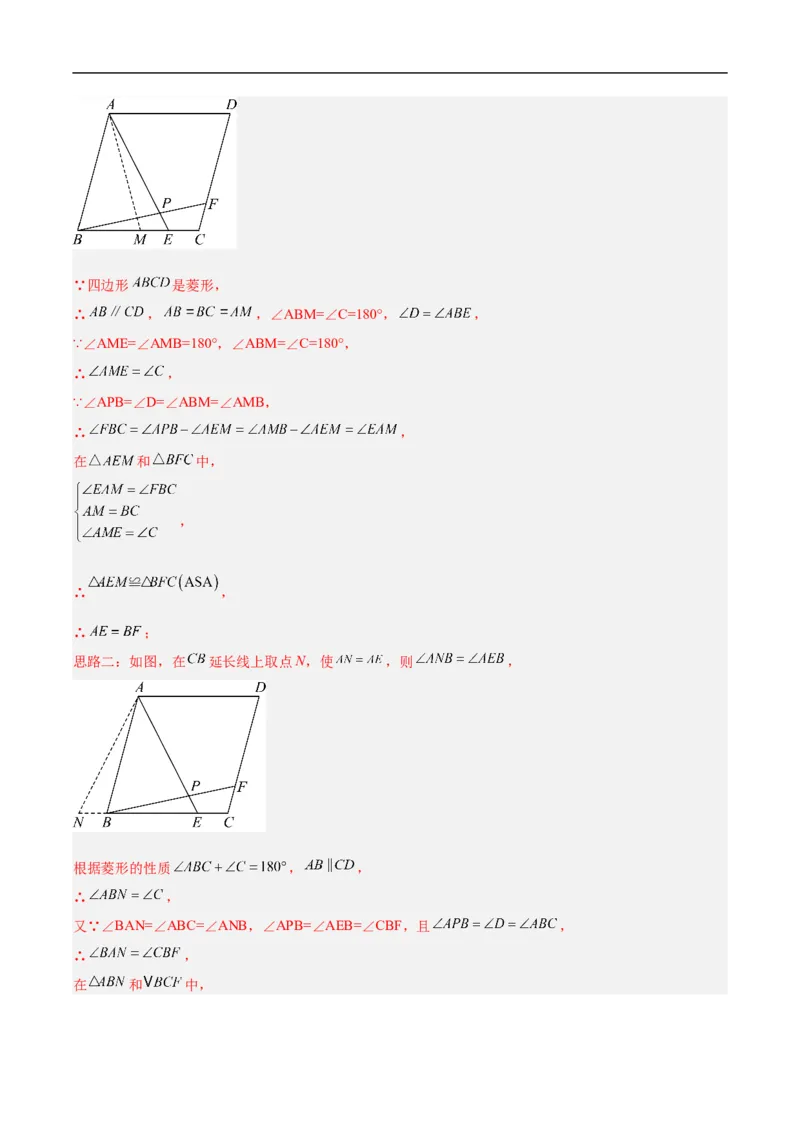 数学（甘肃兰州卷）（全解全析）_中考复习资料_语数英物化_2数学中考复习_赠送：2025中考模拟题_2025年数学押题预测_数学（甘肃兰州卷）-2025年中考押题预测卷