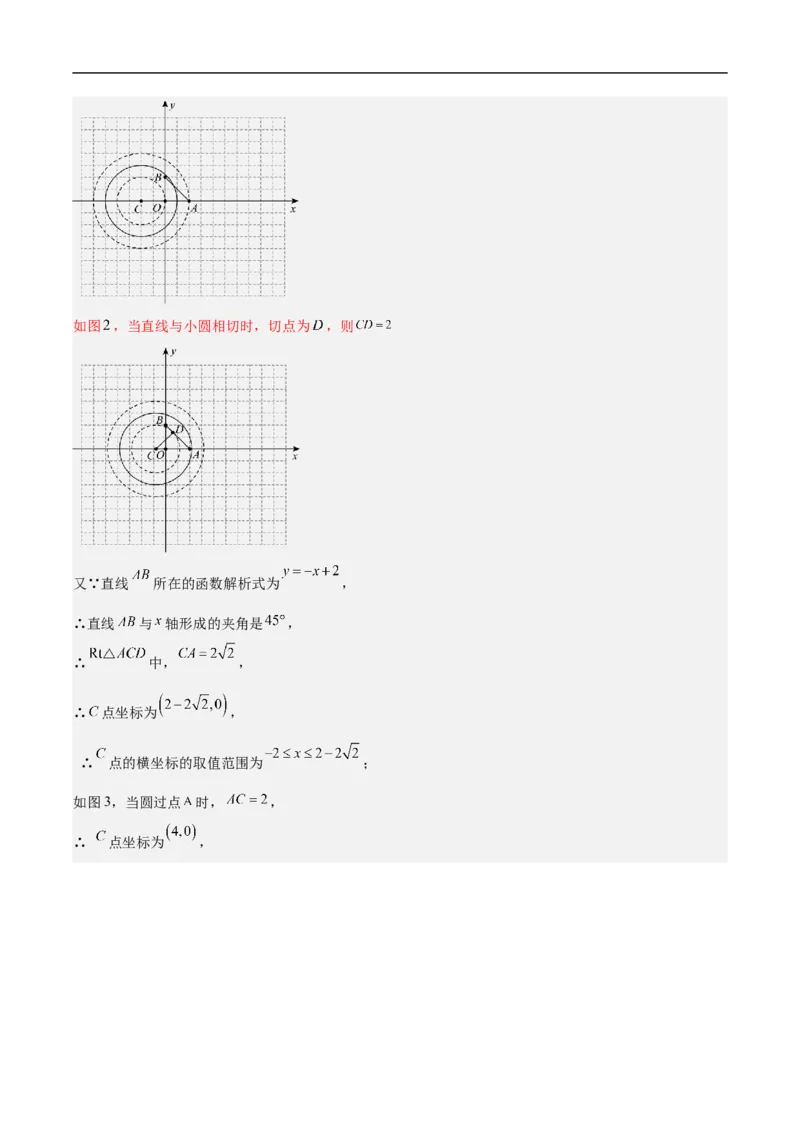 数学（甘肃兰州卷）（全解全析）_中考复习资料_语数英物化_2数学中考复习_赠送：2025中考模拟题_2025年数学押题预测_数学（甘肃兰州卷）-2025年中考押题预测卷