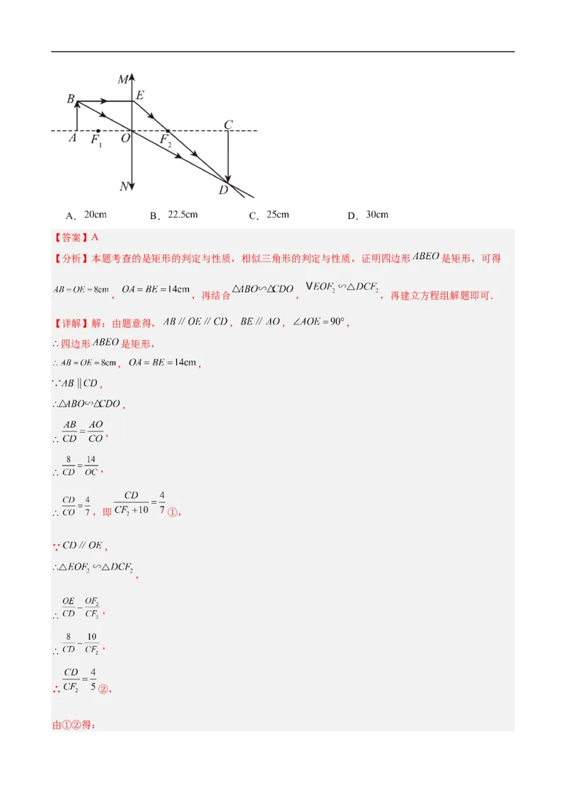 数学（甘肃兰州卷）（全解全析）_中考复习资料_语数英物化_2数学中考复习_赠送：2025中考模拟题_2025年数学押题预测_数学（甘肃兰州卷）-2025年中考押题预测卷