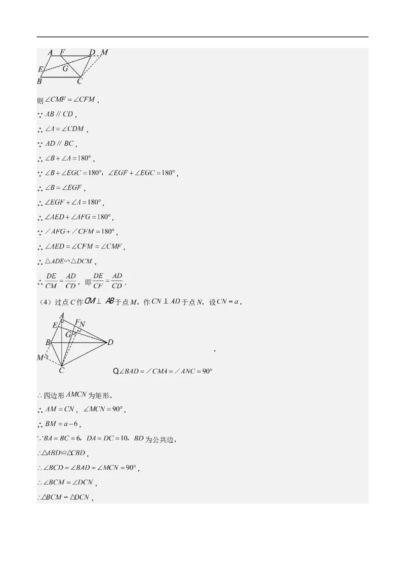 数学（广东深圳卷）（全解全析）_中考复习资料_语数英物化_2数学中考复习_赠送：2025中考模拟题_2025年数学押题预测_数学01（广东深圳卷）-2025年中考押题预测卷