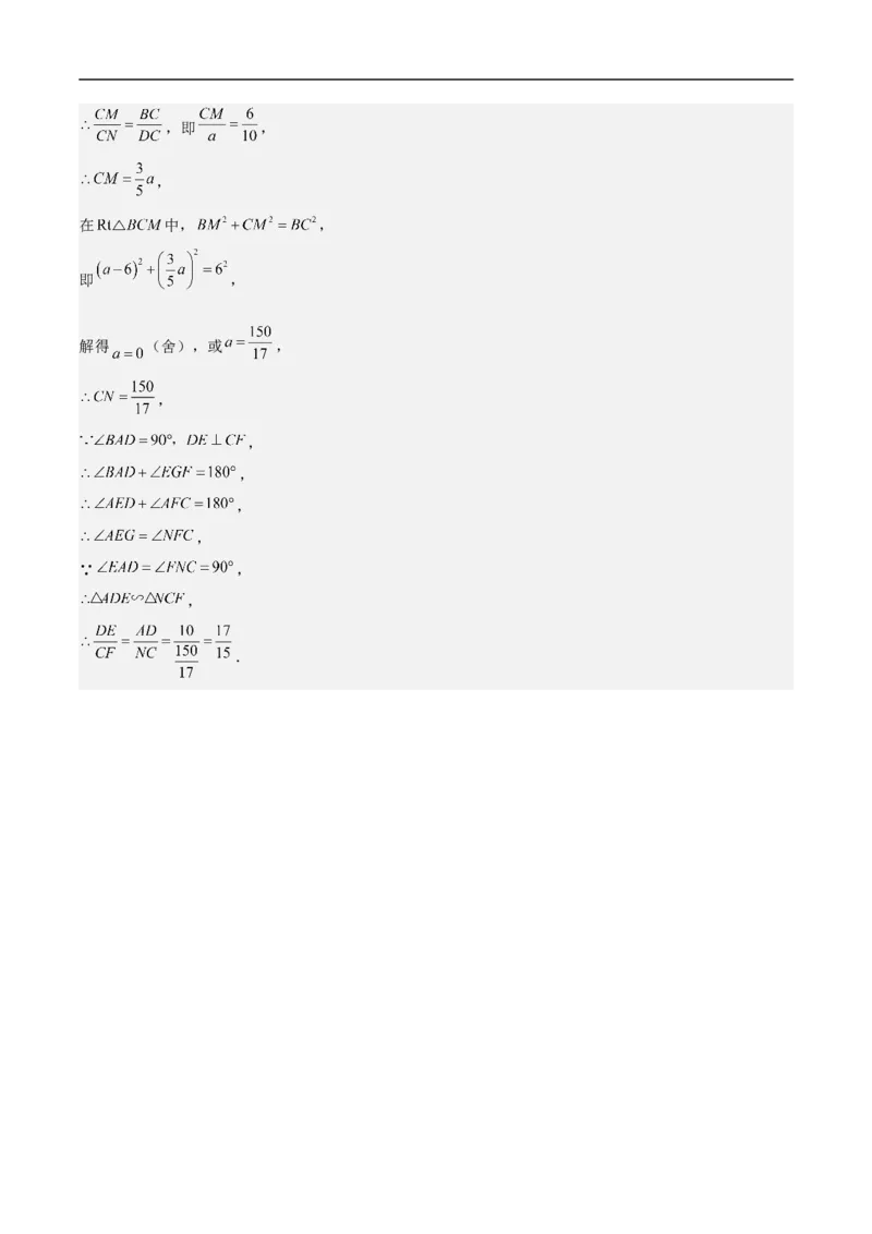 数学（广东深圳卷）（全解全析）_中考复习资料_语数英物化_2数学中考复习_赠送：2025中考模拟题_2025年数学押题预测_数学01（广东深圳卷）-2025年中考押题预测卷