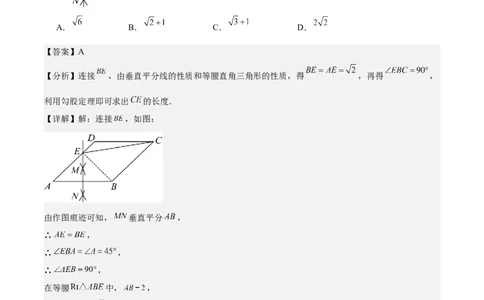 数学（广东深圳卷）（全解全析）_中考复习资料_语数英物化_2数学中考复习_赠送：2025中考模拟题_2025年数学押题预测_数学01（广东深圳卷）-2025年中考押题预测卷