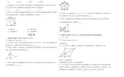 数学（浙江卷）（考试版A3）_中考复习资料_语数英物化_2数学中考复习_赠送：2025中考模拟题_2025年数学二模_数学（浙江卷01）-2025年中考第二次全真模拟题